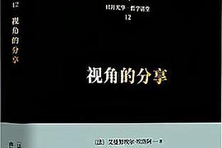 涨薪续约！罗马诺：布雷默本周内就会与尤文签下新合约