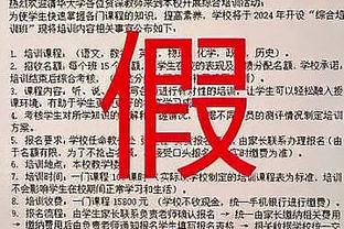 利拉德谈字母哥和米德尔顿缺阵：我们赛前不讨论这些