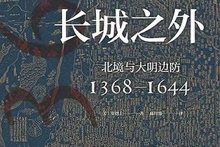 卢：哈登刚到队时每场只出手6、7次 轮换改变让他变得更有攻击性