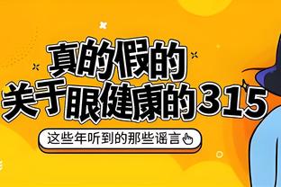 开云app官网入口网页版登录截图1