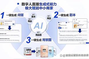 帕金斯：火箭应围绕申京建队 他能让身边的队友变得更好