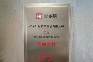 两分球14中9！普尔21投11中得到28分4板7助3断 失误仅1次