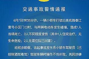 here we go! 罗马诺：拜仁接近签下萨拉戈萨，转会费1500万欧