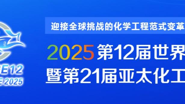 开云电竞安全版下载安装截图4