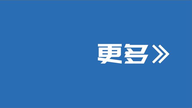 字母哥109次单场砍下至少30分10板5助 与贾巴尔并列队史第一！