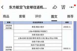 维拉对英超前五战绩：一球小胜阿森纳曼城热刺，0-3客负利物浦