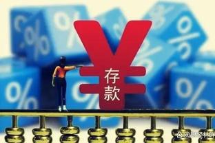 半场：胡明轩11+4 胡金秋10+3 中国男篮38-38打平日本男篮