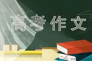 马耳他球迷来到老特拉福德，曼联官方晒照：永远感恩