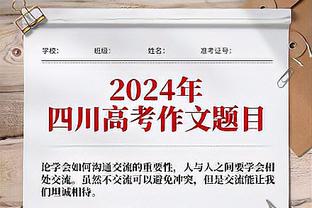 福地！凯恩近6次做客老特拉福德，收获4进球3助攻