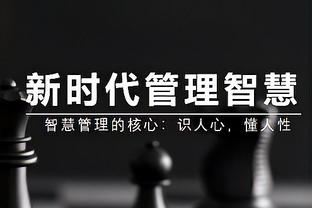 自萨拉赫2017年加盟红军仅缺席10场英超，球队战绩7胜3平