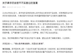 珍妮认为沃格尔未能成功让威少融入球队 所以批准了他的辞职申请