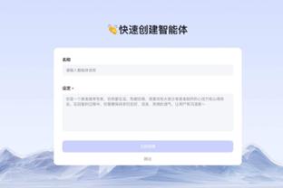 雷竞技app手机官网截图3