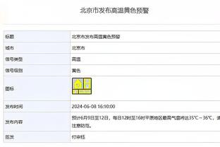 罗马诺：曼联助教拉姆齐与明尼苏达联签约，成为MLS最年轻主帅