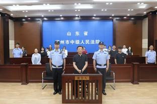 官方解释东契奇技犯：因他突然用力扔球砸向裁判 和此前抱怨无关