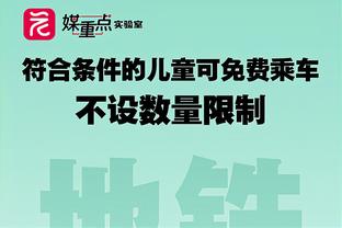 感觉来了！丁威迪第三节3中3独取10分 追平过去三场得分总和