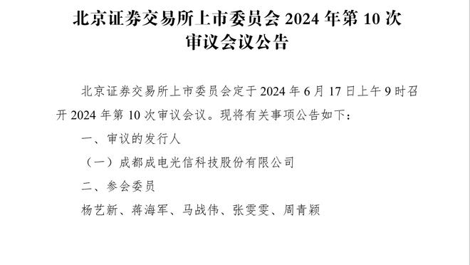 迪洛伦佐：尽管输球但我们的表现很好，要为对尤文的比赛做好准备