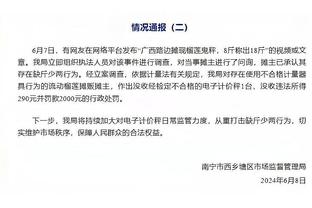 新秀榜：霍姆格伦超文班亚马升榜首 小海梅第三 波杰姆升至第七