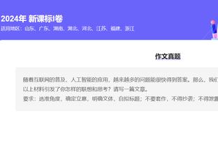 ?回应更衣室危机传闻！滕哈赫：没影响，因为我知道真相