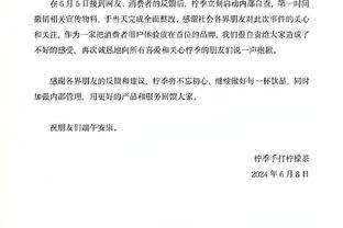 莱比锡总监：拜仁遭遇的混乱，可能会让埃贝尔的工作起步更容易