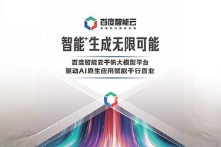 开云登录入口网页版手机版下载截图2