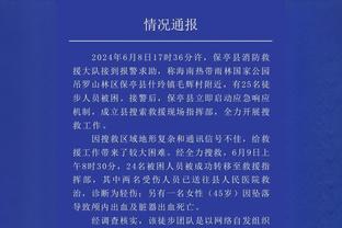 乌杰里：不知巴恩斯是否准备好承担责任 但他已被推到这个位置上